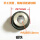 铝内圈磁铁 10 外径22.5mm 拧螺