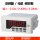 转速表输入DC0-10V/0-9999r/min