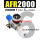AFR-2000 带PC6-02两只