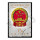 纪68 中华人民共和国成立十周年邮票 第二组4-2
