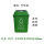 苏州版-有盖20升-绿色可回收