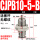 CJPB10-5-B【活塞杆无螺纹】