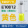 VE10012黄色(10平)