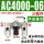 SMC型 AC4000-06 手动排水