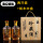 松木盒+酒瓶2 500ml