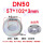 DN5057*102*3mm