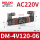 DM-4V120-06-AC220V