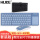 hk666键盘鼠标+皮套 蓝色