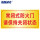 常闭式防火门请保持关闭1