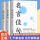 【3本】名言佳句+格言警句+谚语歇后语