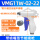 VMG11W-02-22