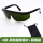 A款 - 黑架墨绿镜片+眼镜袋