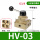 HV-03(3分接口螺纹)