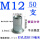平头竖纹M12(50支)蓝白