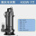 污水泵450W1寸裸机（无配件）