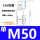 M50单滑轮316材质