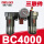DM BC4000(三联件)(4分接口)