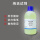 纳氏试剂100ml/瓶