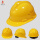 V型两侧透气黄色 工程帽