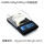 DH806 100G/0.001G USB插电款