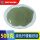 柠檬酸铁铵(绿色) 500克