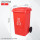 100升分类桶+盖+轮子(红色) 有害垃圾