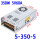 S-350-5(5V60A)