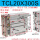 TCL20*300S