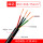 电缆线 4芯X0.75平方 1米价