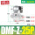 DMF-Z-25P-AC220V-1寸