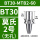 BT30-MTB2-60