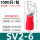 SV2-61000只装压线1.5-2.5平方
