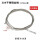 (10条)1.5mm*0.5米长钢丝绳 尾