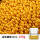 【4mm】金色糖珠 100g