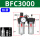 BFC3000-3分接口铁罩款带公母头