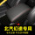 幻速S5-黑色红线-扶手箱套-无标
