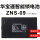 ZNS-09 5000mAh送充电线卡