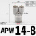 APW14-8(白色/三通14-8-8)