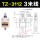TZ-3112(三米线长)