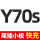 Y52s/Y31s/iQOOU3/U3x尾插小板