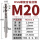 M20-2.5(镀钴)OSG螺旋丝锥柄