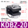 KDBZ-20（大型制动器）