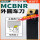 MCBNL3232P19反刀【柄径32
