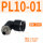 PL10-01黑色