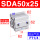 SDA50X25-内牙