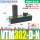 VTM302-D-N