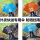 闪+ 蓝色小雨伞+卡扣绑伞器