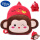 红色 猴子【1-5岁适合】