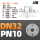 DN32-PN10-(A管)-2个