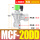 MCF-20DD-DC24V-6分